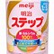 Sữa Meiji 1-3 Nhập Khẩu Mẫu Mới Nhất Hiện Nay Là Gì